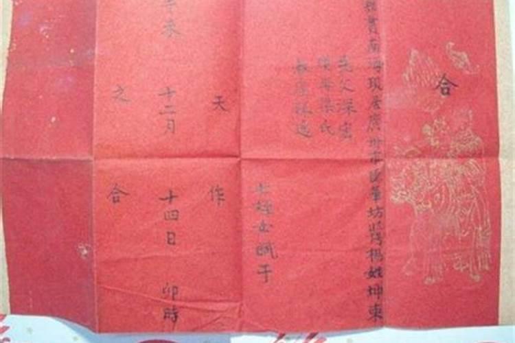 1985牛男一生婚姻状况