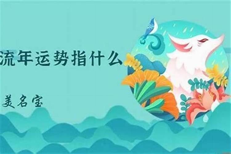 属蛇人出生日的命运属蛇每日出生的人命运
