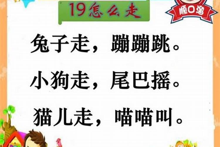 白蜡金命与桑松木命相克吗？