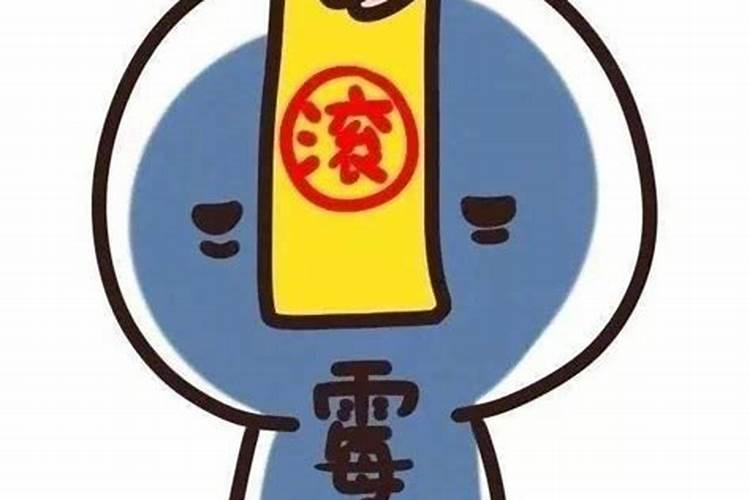 犯太岁戴什么最旺