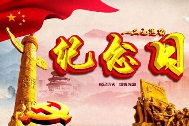 地支亥寅亥辰争合代表什么意思