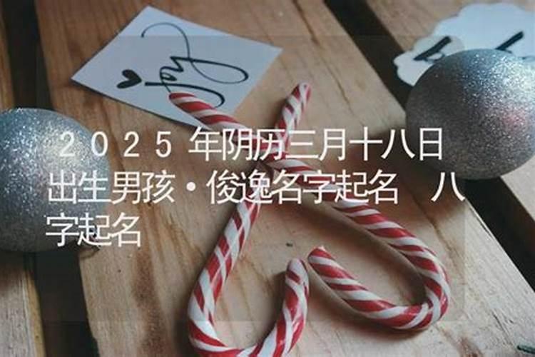 1976年属龙的人2025年的运势及运程