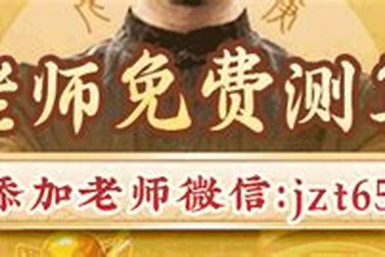 刑太岁破太岁怎么化解25年猴