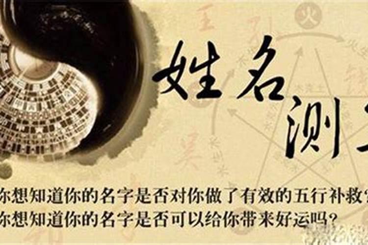 姓名配对姻缘测试98%,姓名测试姻缘