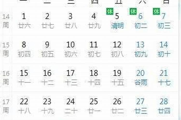 人流后要做法事吗？
