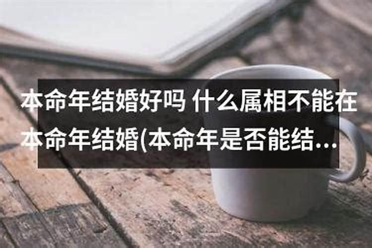 梦到妹妹结婚是什么预兆