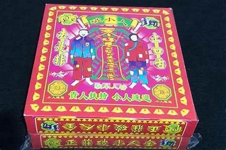 冬至是几九天？