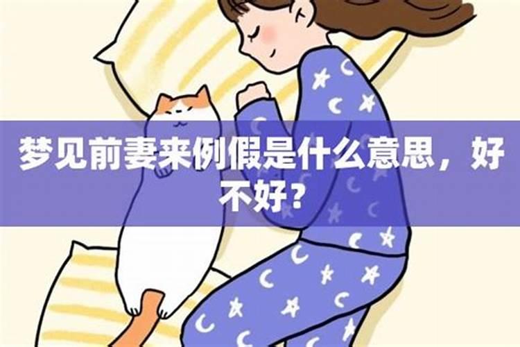 除夕夜掉牙怎么回事？