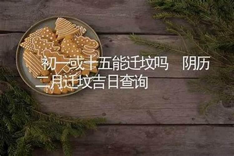 在广西你们都是怎么过七月十四的,有哪些风俗？