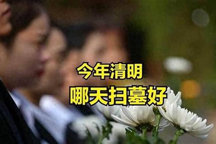 清明期间两次出门碰到烧纸的回来就发冷想睡觉害怕是不是碰到什么不干净...