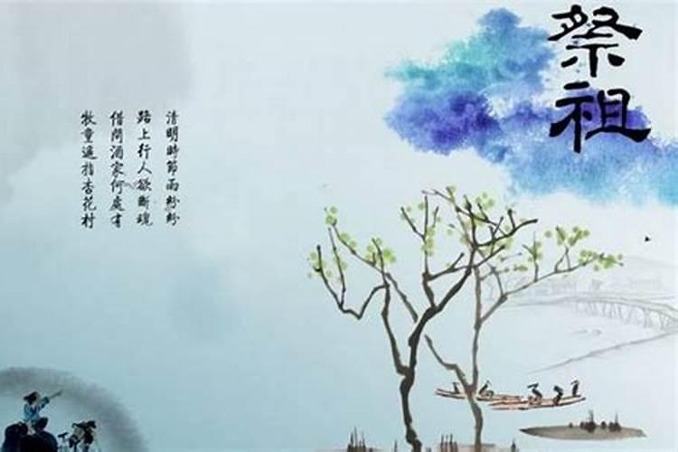 清明节烧纸回来浑身疼痛