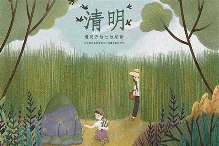 为什么有些人清明烧纸祭拜后会发烧,是因为阴气重吗？