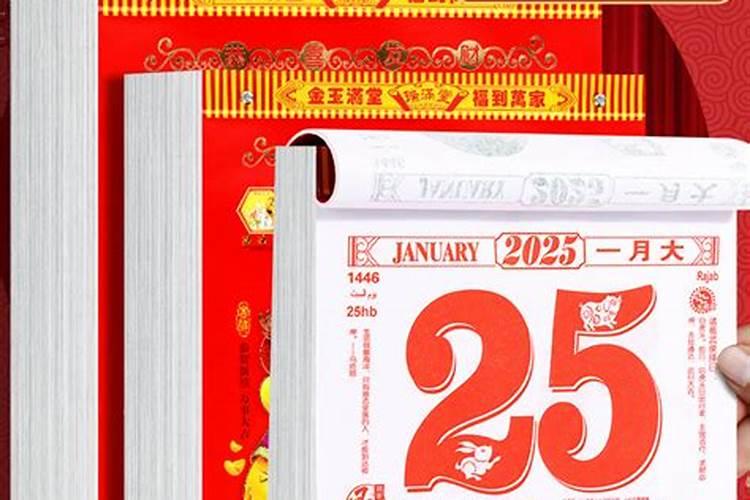 2025年出生的人的命运如何？