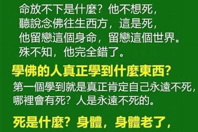 佛教超度仪式,佛教常见礼仪