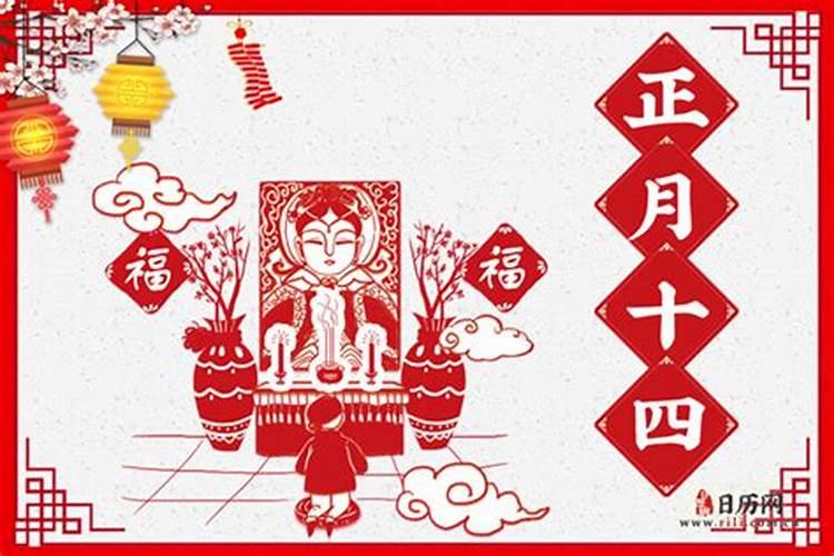 2025年是哪一年