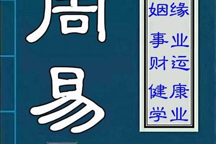 2025年乙巳年属蛇人运势如何