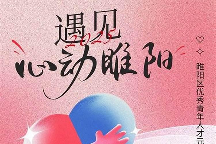 99年兔女正缘在哪一年