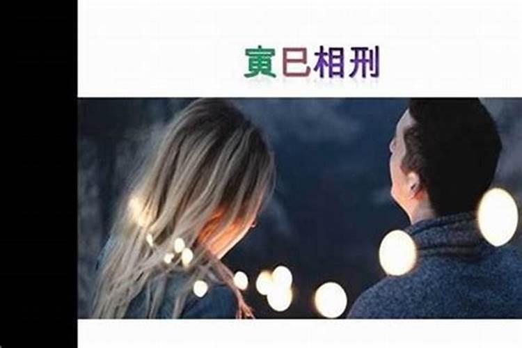 怎么算夫妻八字合不合,八字合婚速查表