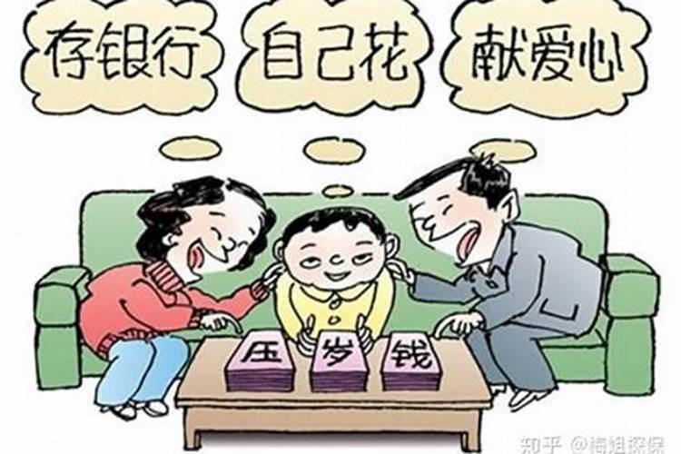 94年属狗男人2024年的运势及运程
