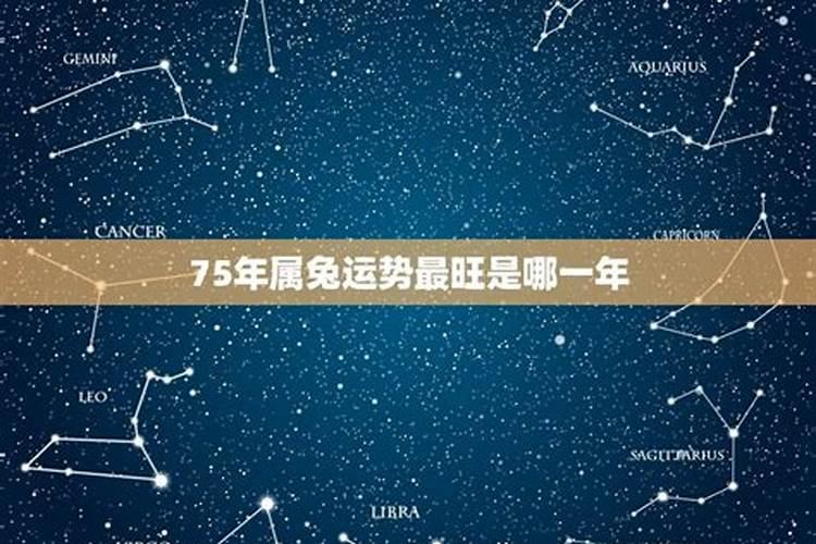 如何谢太岁送太岁