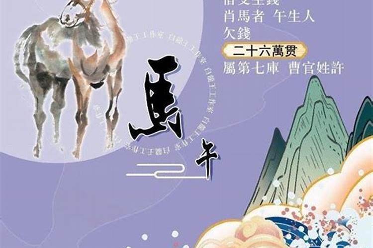 什么叫破太岁