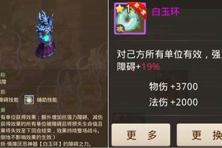 防小人最有效的风水物件防小人的吉祥物