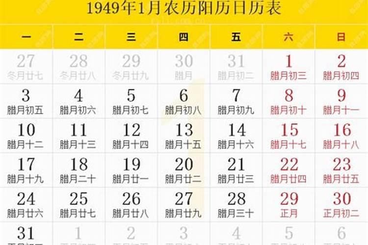 梦见一条红色大蟒蛇什么意思？