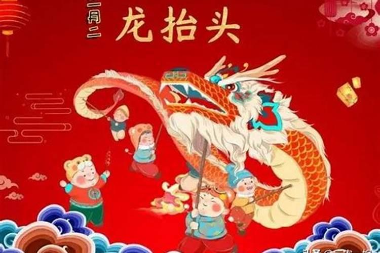 二月二龙抬头有哪些禁忌 二月二龙抬头不能干什么