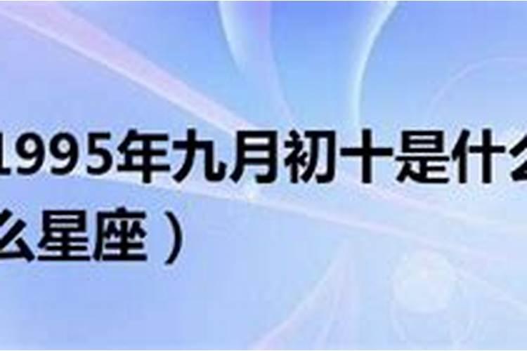 犯太岁的人清明节可以去扫墓吗