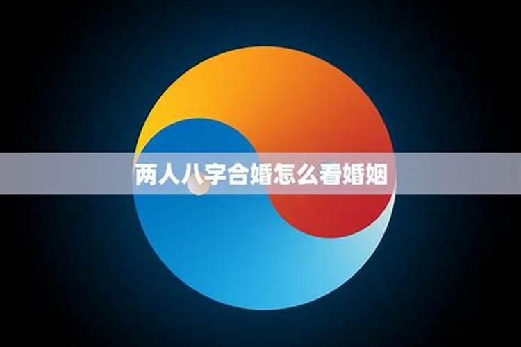 属鸡男和属鸡女能过一辈子吗