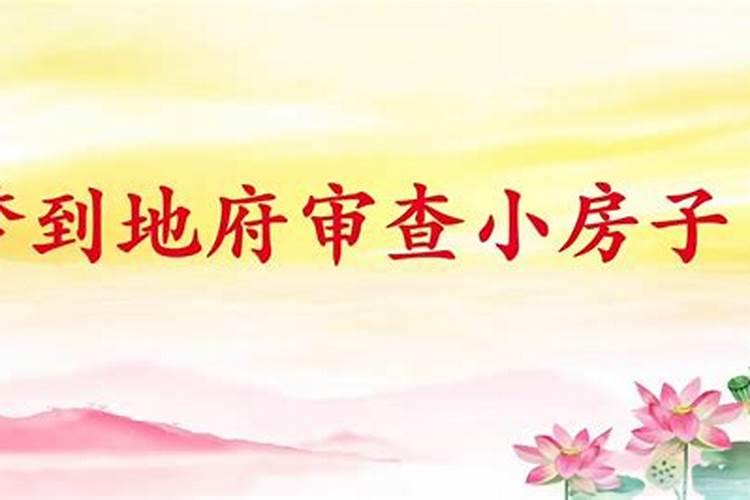 12生肖大运详解
