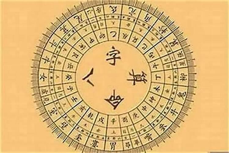 请高人为此八字合婚,看会不会离婚