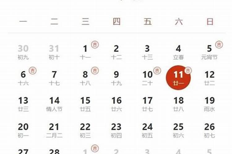 合婚订婚和结婚吉日区别,订婚跟定婚有什么区别？都分别要做些什么？