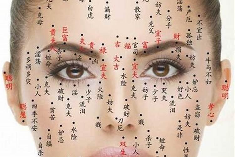 一个人的生辰八字和脸上的痣哪个更能决定人的命运