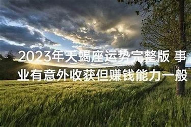 犯太岁红绳戴多久能摘下来？