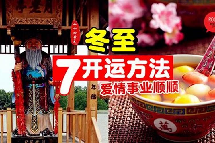 有什么简单实用得方法开运嘛？