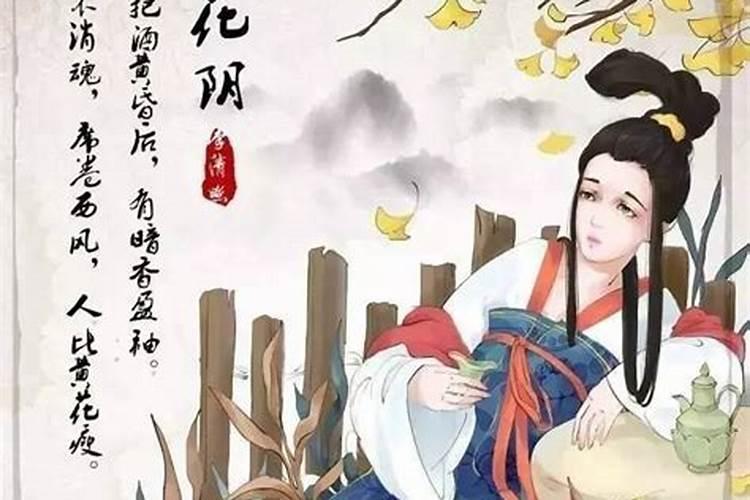 秋分节气的含义是什么