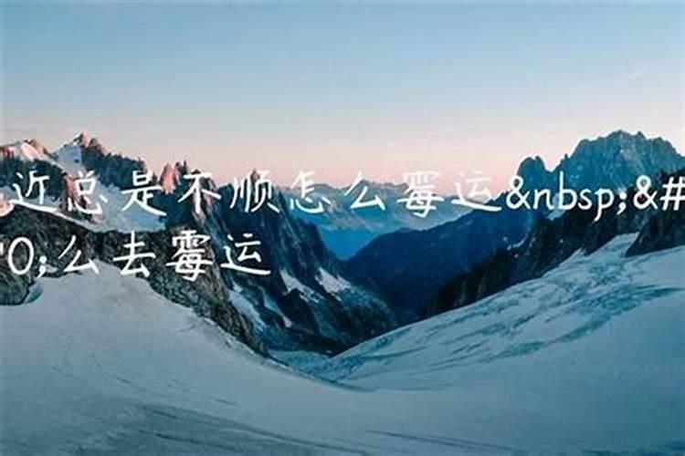 2021年腊月鼠宝宝出生好不好 腊月哪天出生最好命？