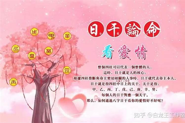 八字命理中甲日主与己月干紧贴合土(财),变通星怎么是正财？