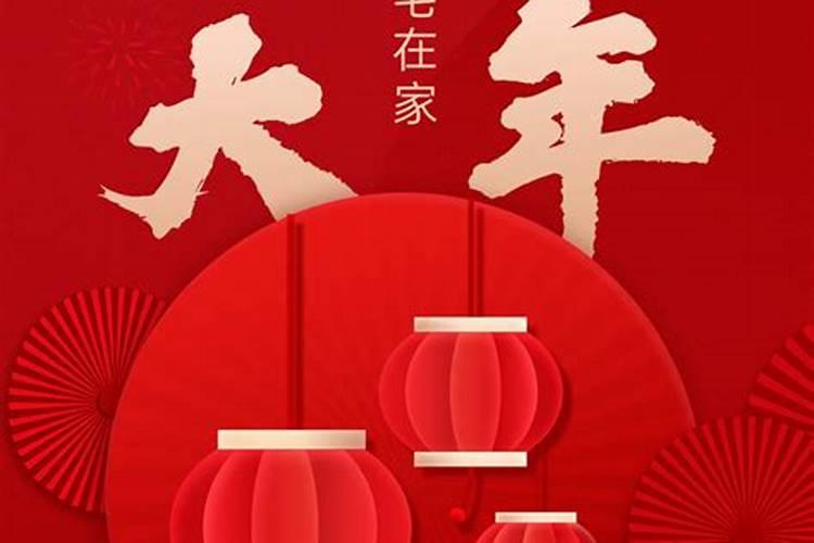 2025正月哪天祈福最好吉利呢