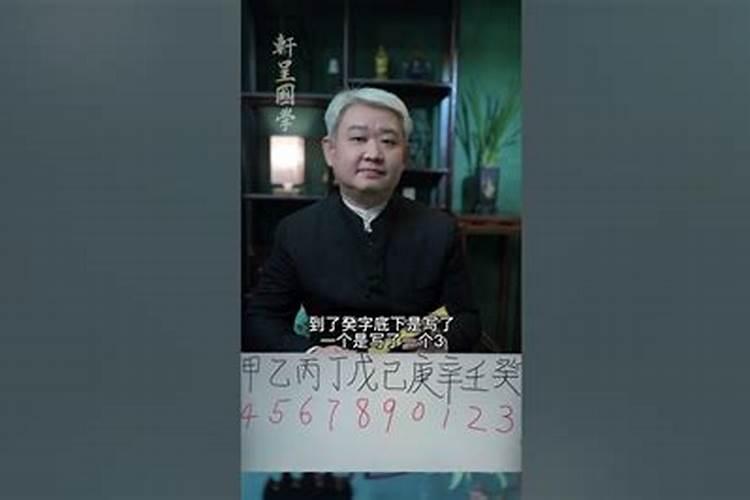 十月初一生日的人命怎么样