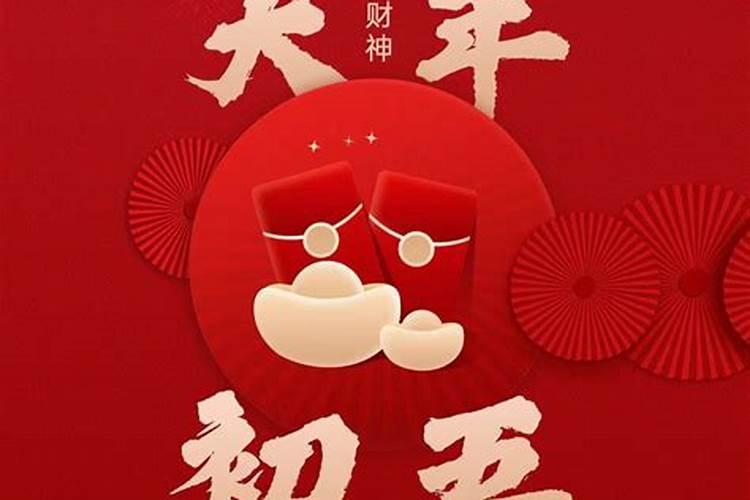 阴历1980年正月初五出生人的运程如何？请易经高手指点