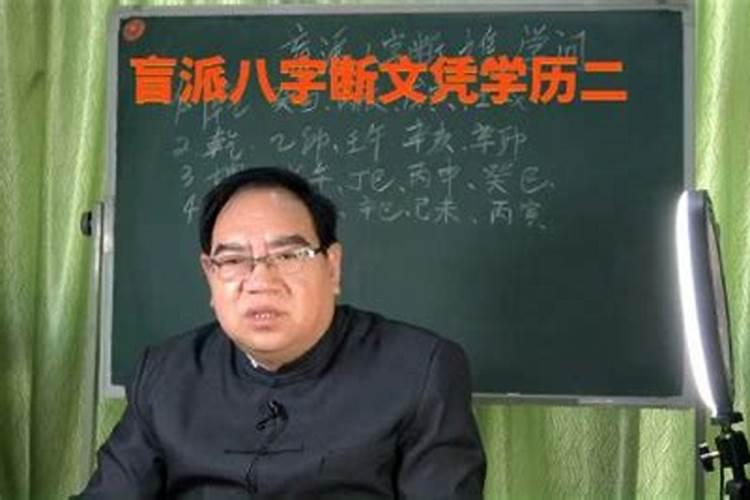 算命说是花姐一般怎么破