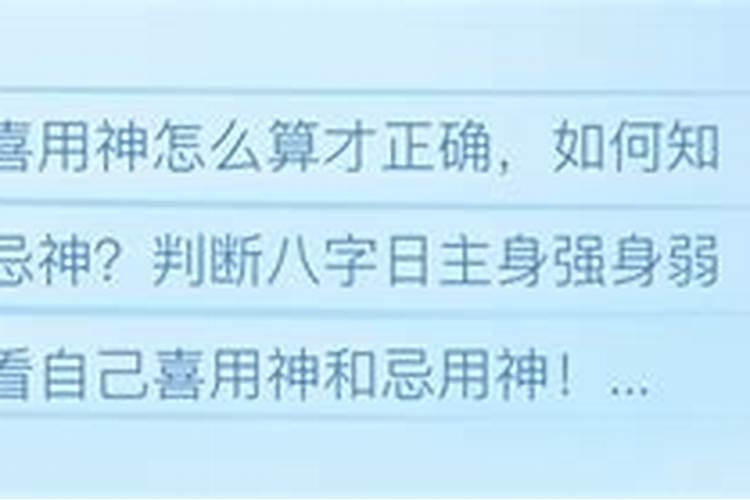我给了别人生辰八字,出生地和姓名会有事不