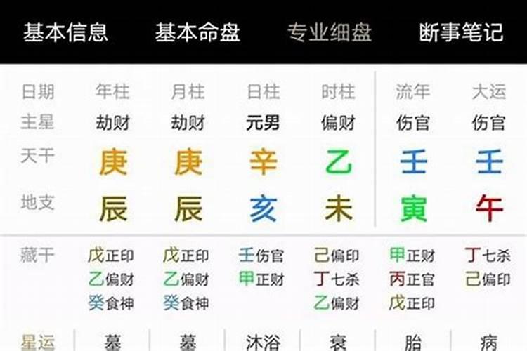 79年属羊45岁2025年运势