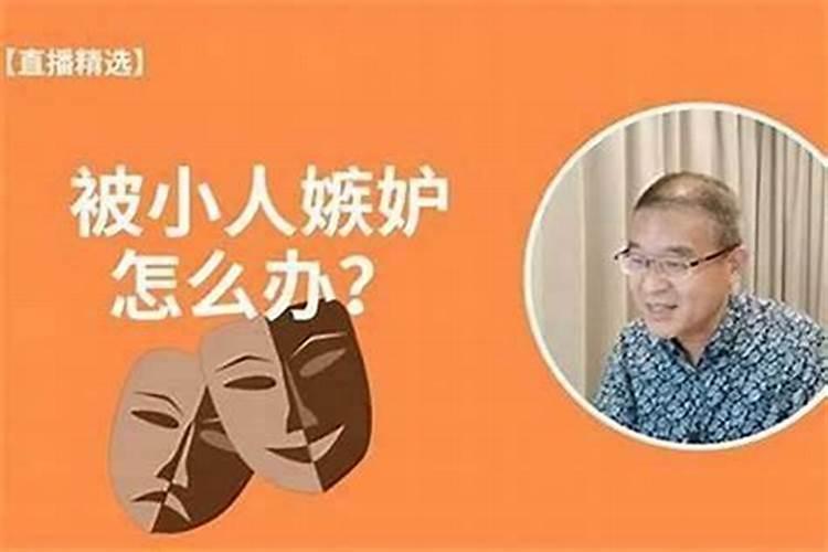 六六年的马2024年运气如何