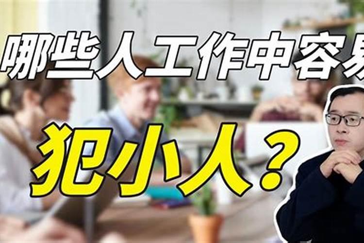算八字是什么意思？