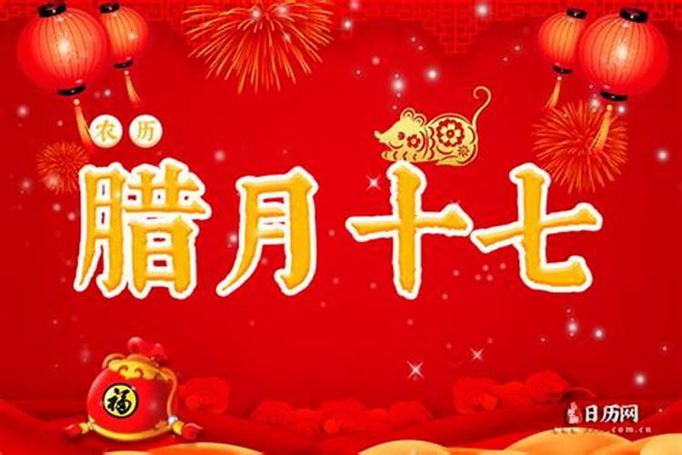 东江湖的过春节的风俗习惯400字的作文？