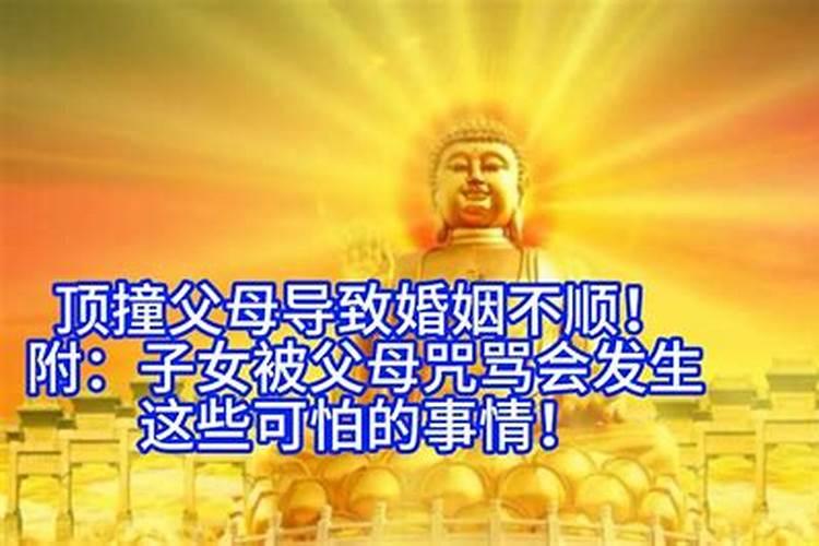 本命年红绳子戴哪只手