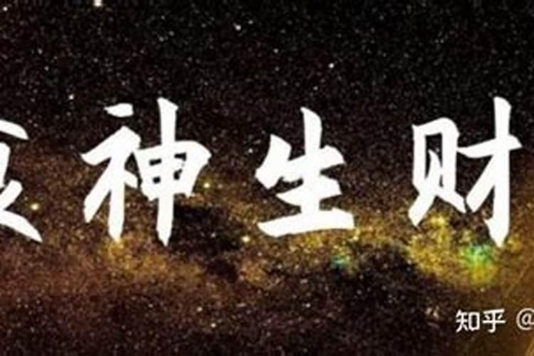 请问算命高水这段话怎么解释？
